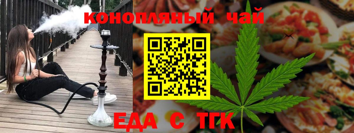ГАШИШ  Бошки Шишки  Таганрог  Мефедрон кристаллы  ГАШИШ  Кетамин  КОКАИН  Вход с VPN  Экстази 