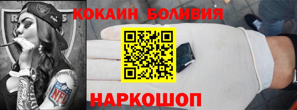 Cocaine 99% Таганрог