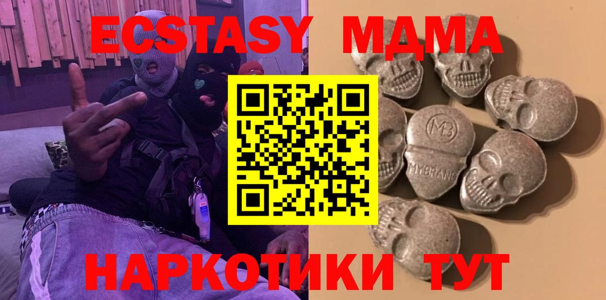 ЭКСТАЗИ бентли Таганрог