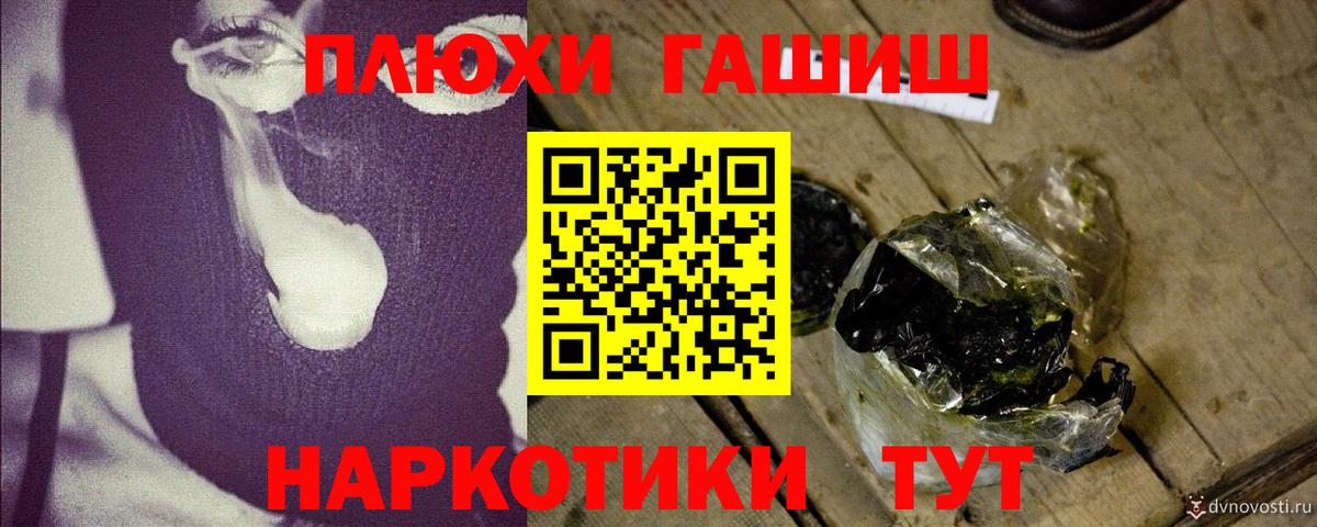 Гашиш ice o lator Таганрог