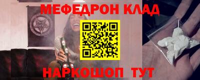 спайс Моздок