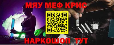 спайс Моздок