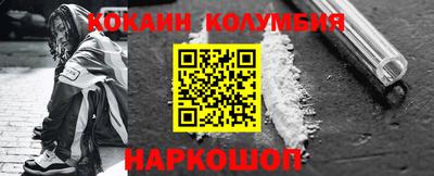спайс Моздок