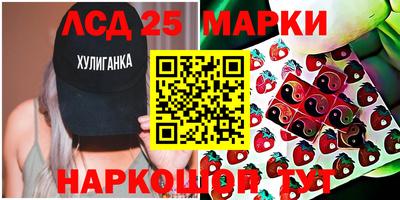 спайс Моздок