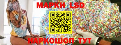 спайс Моздок