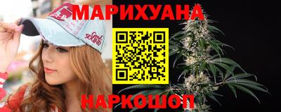 спайс Моздок
