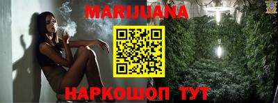 спайс Моздок