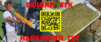 спайс Моздок