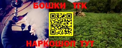 спайс Моздок