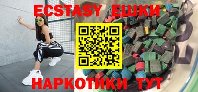 спиды Можга