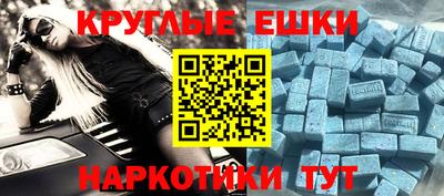 спиды Можга