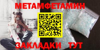 спайс Моздок