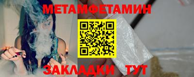 сатива Нарткала