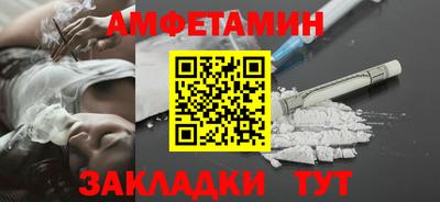 спайс Моздок