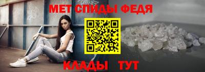 спиды Можга
