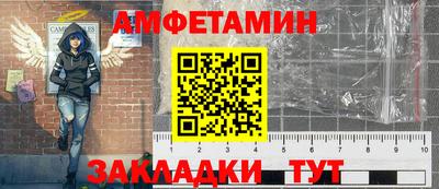 спайс Моздок