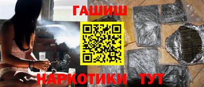 спайс Моздок