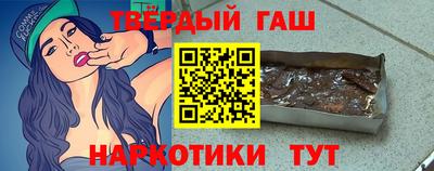 спайс Моздок