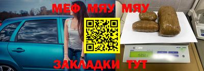 мет Нальчик
