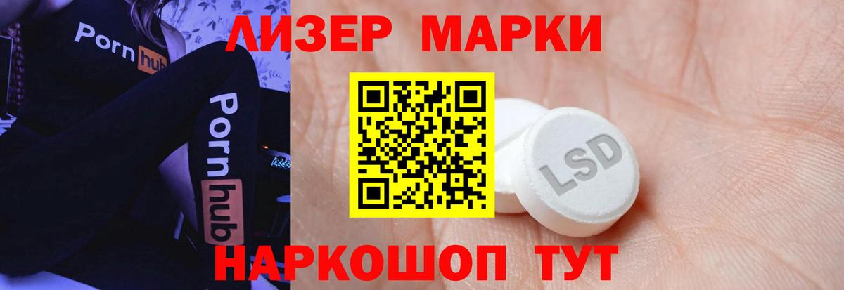 Лсд 25 экстази кислота  Вход с VPN  Лсд 25 экстази ecstasy  Таганрог 
