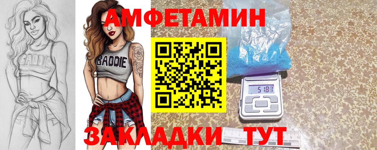Таганрог  Метамфетамин Methamphetamine  Вход с VPN  Первитин  Метамфетамин Methamphetamine 