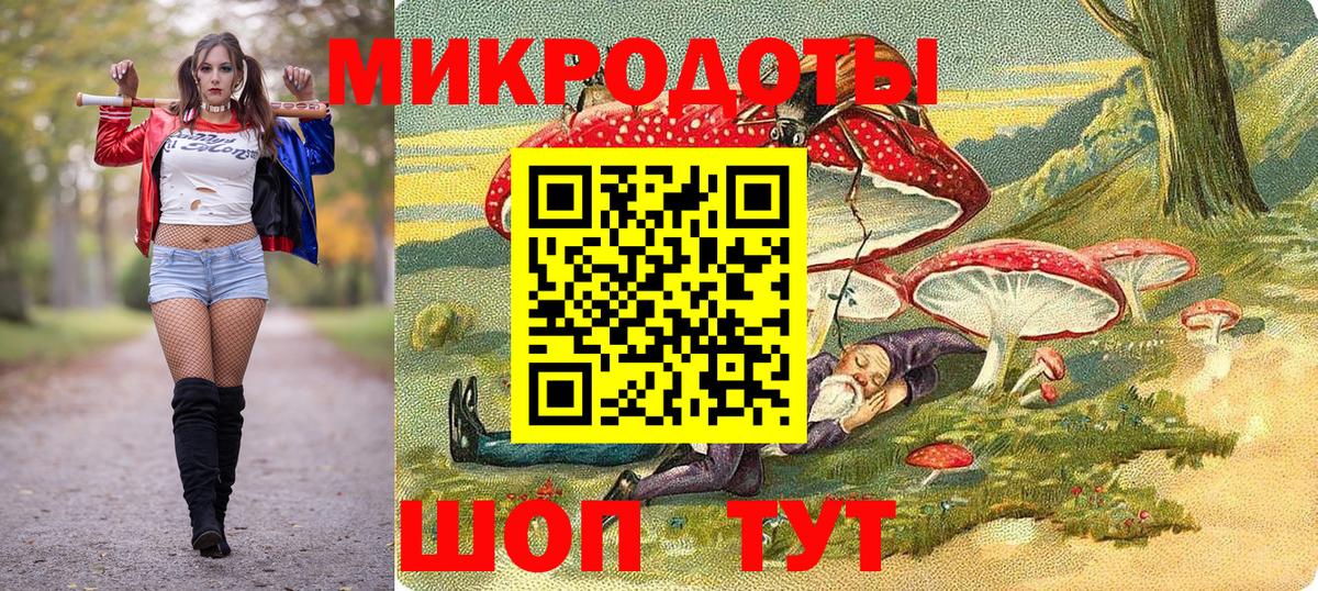 Таганрог  Галлюциногенные грибы прущие грибы  Галлюциногенные грибы ЛСД  Вход с VPN 